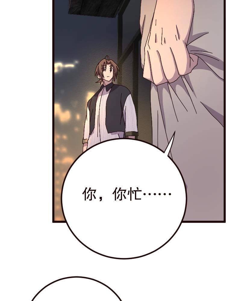 第15话59