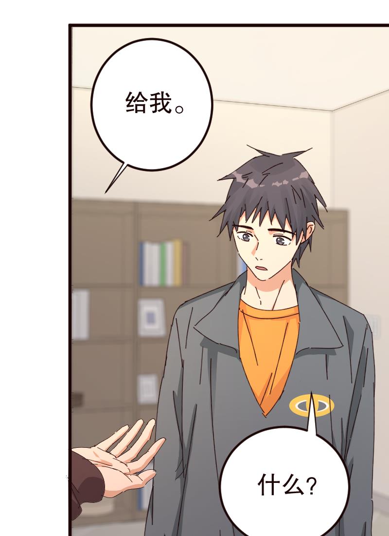 第26话10