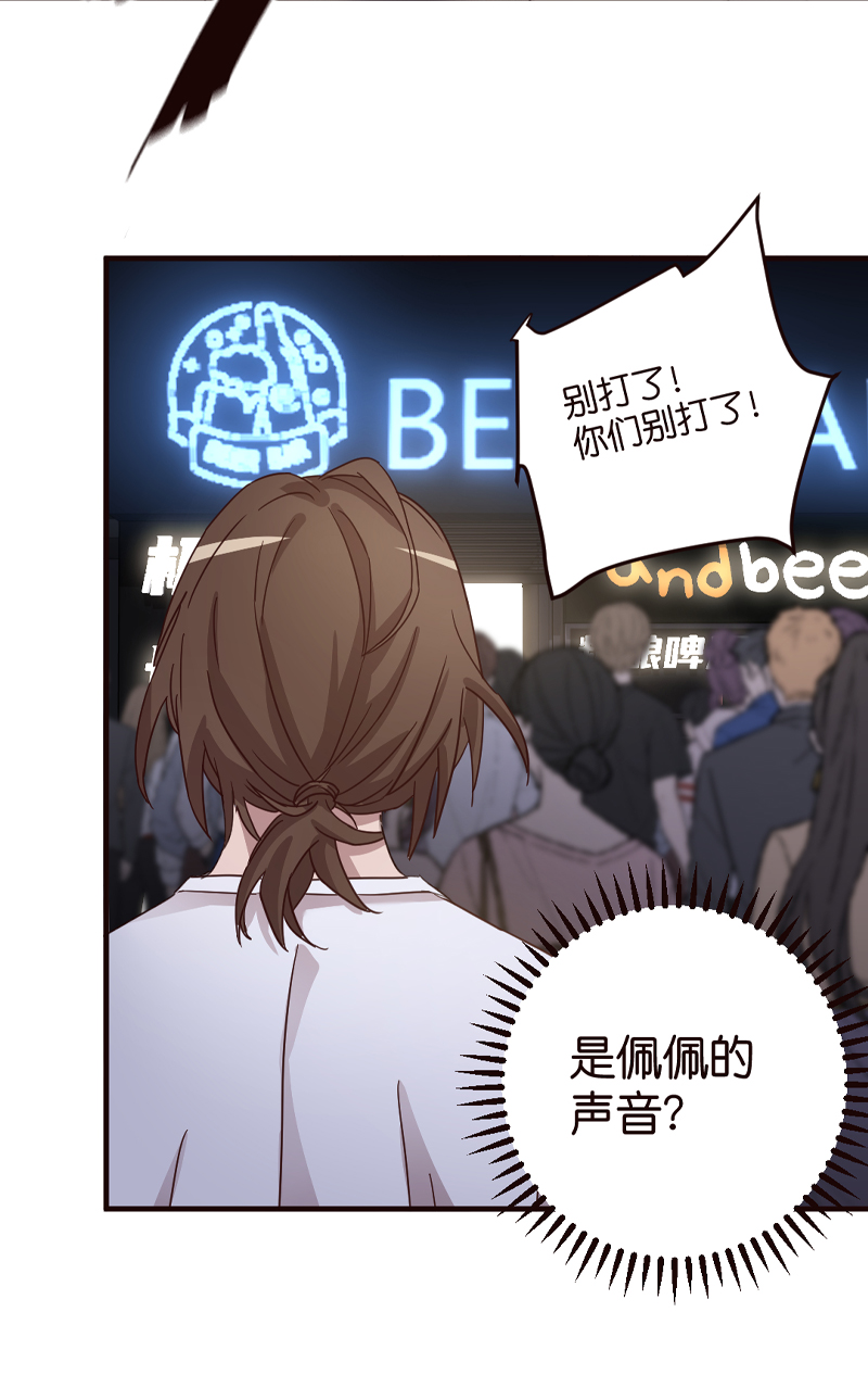 第4话23