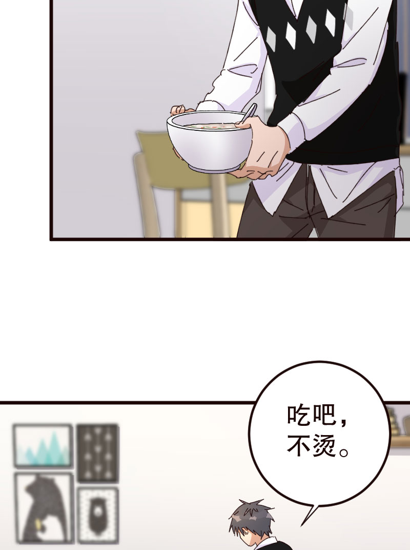 第29话21