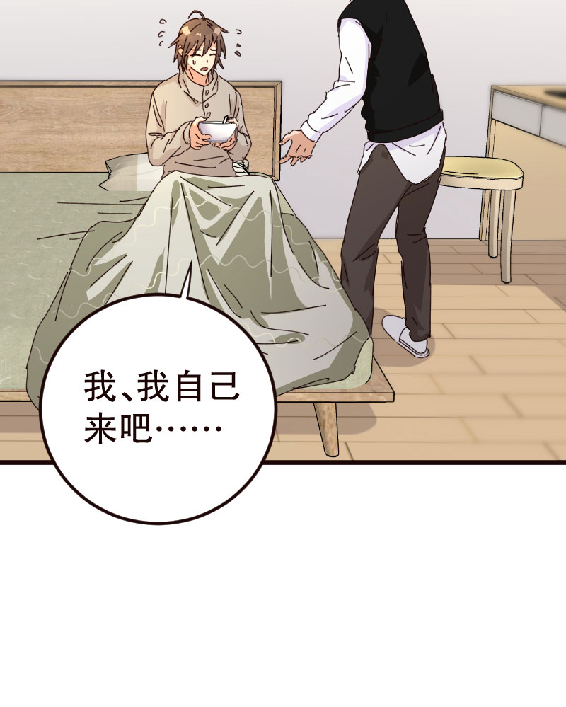 第29话22