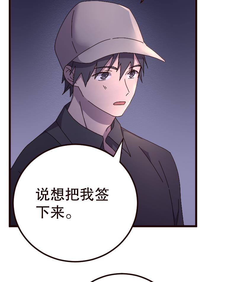 第15话40