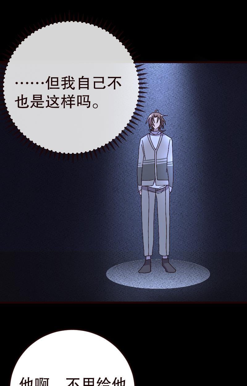第16话34