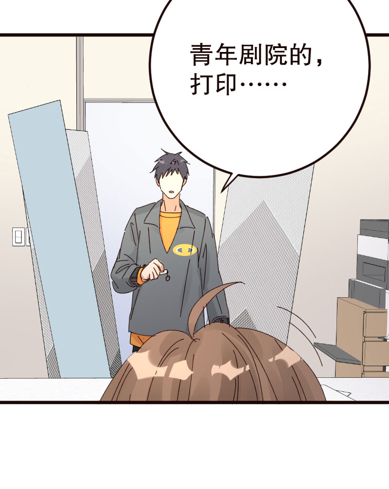 第25话43
