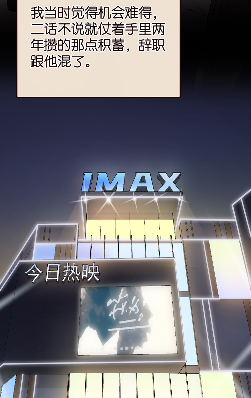 第2话31