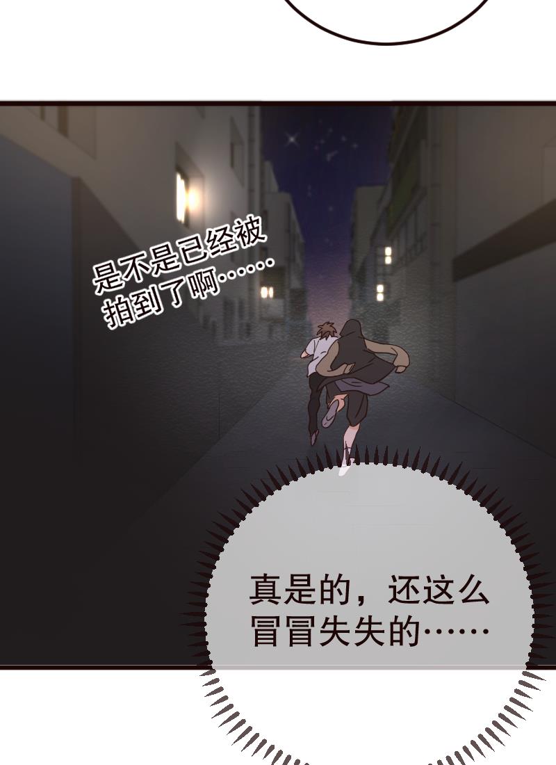 第20话17