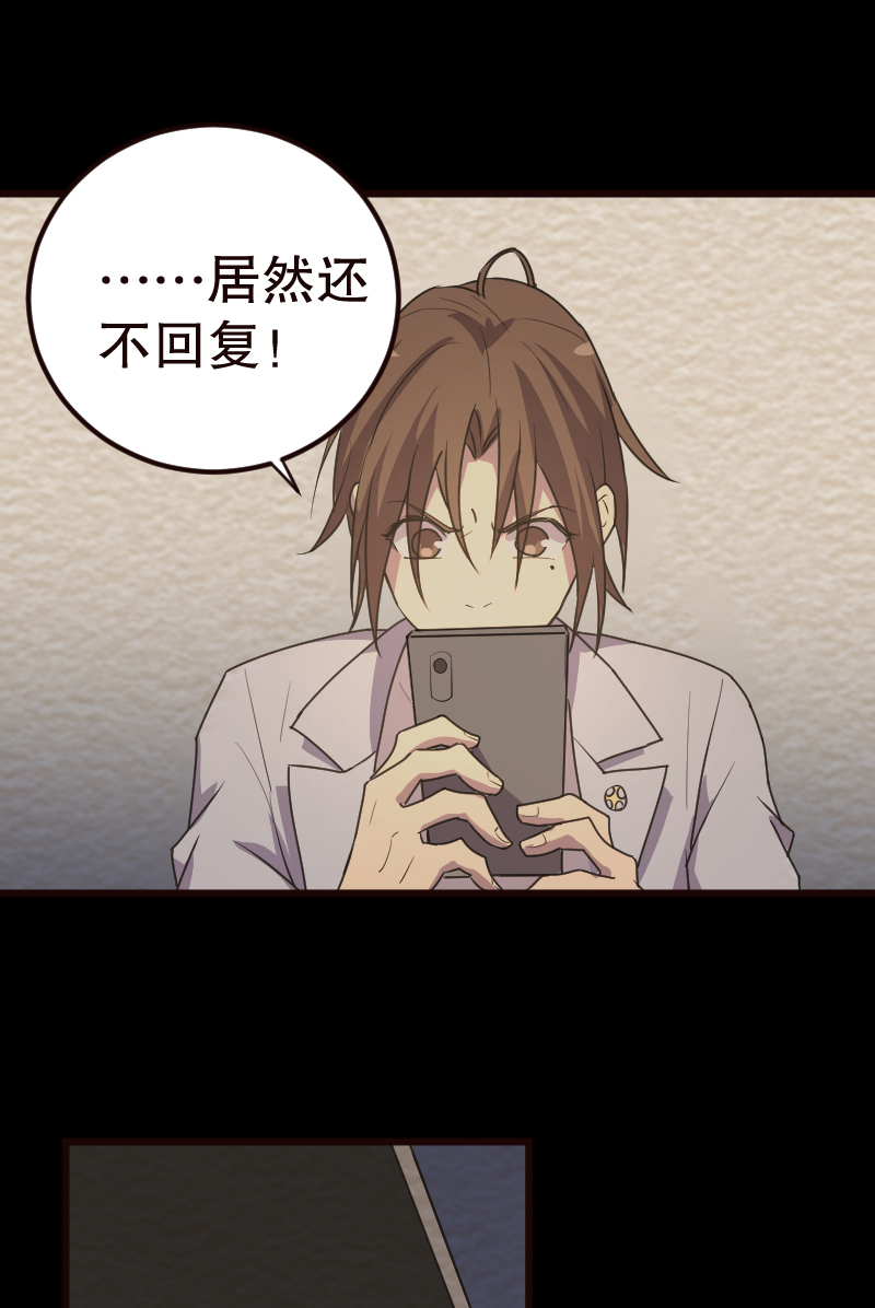 第14话20