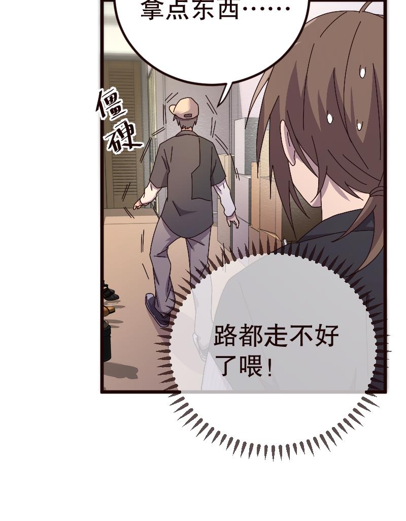 第15话23