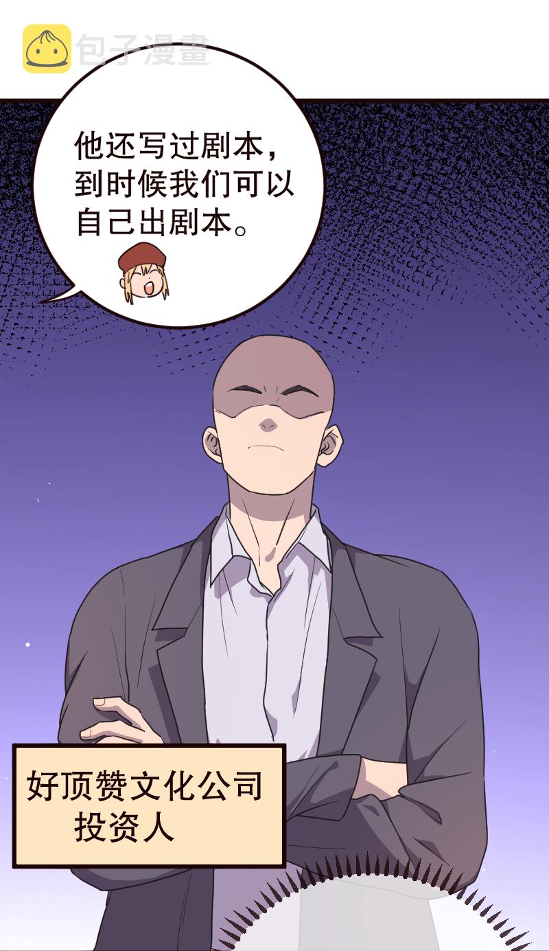第13话15