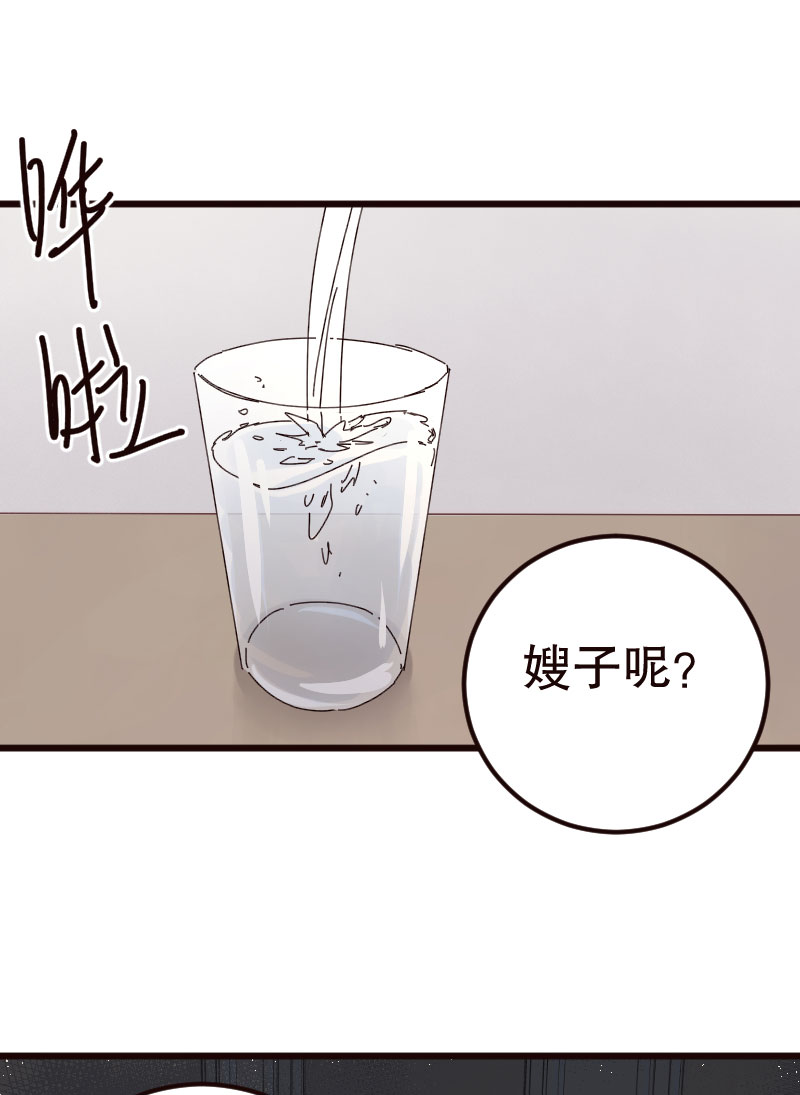 第24话40