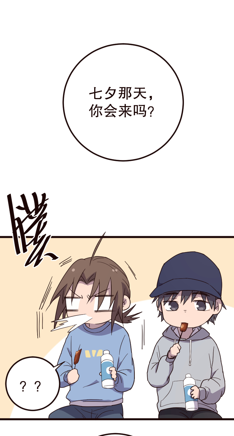 第11话29