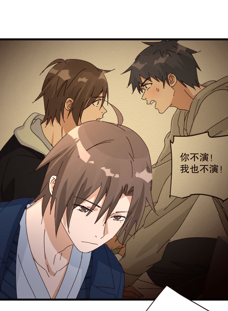 第33话23