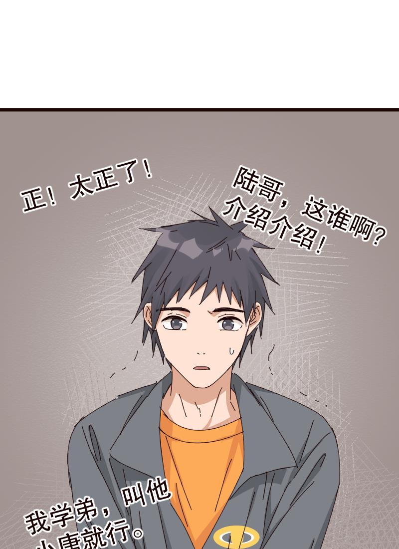第26话46