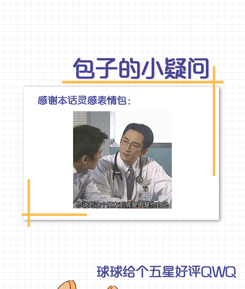 第19话43