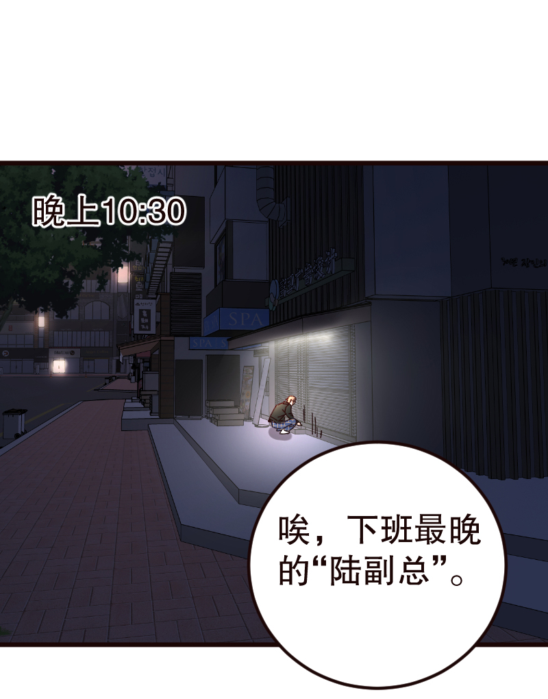第27话26