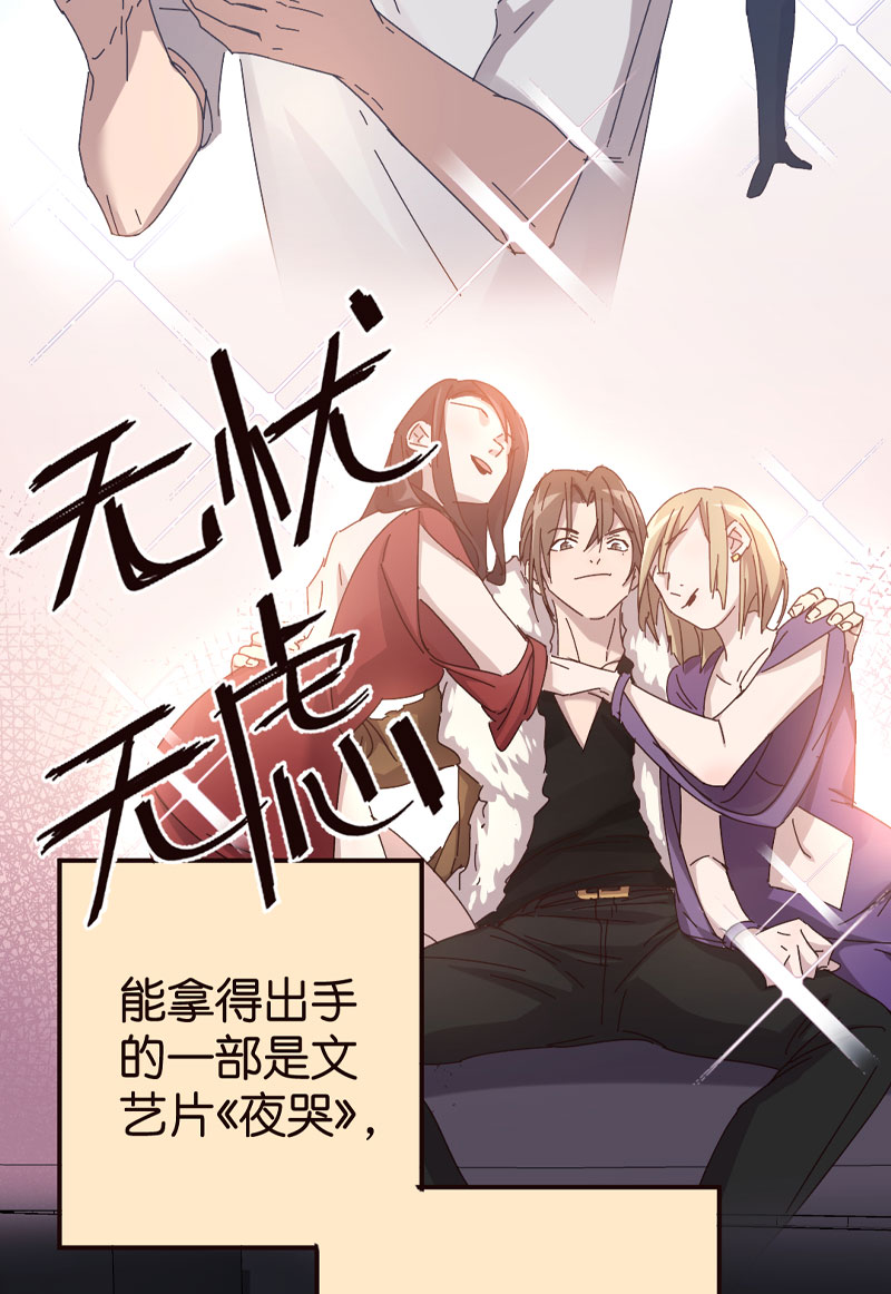 第1话13