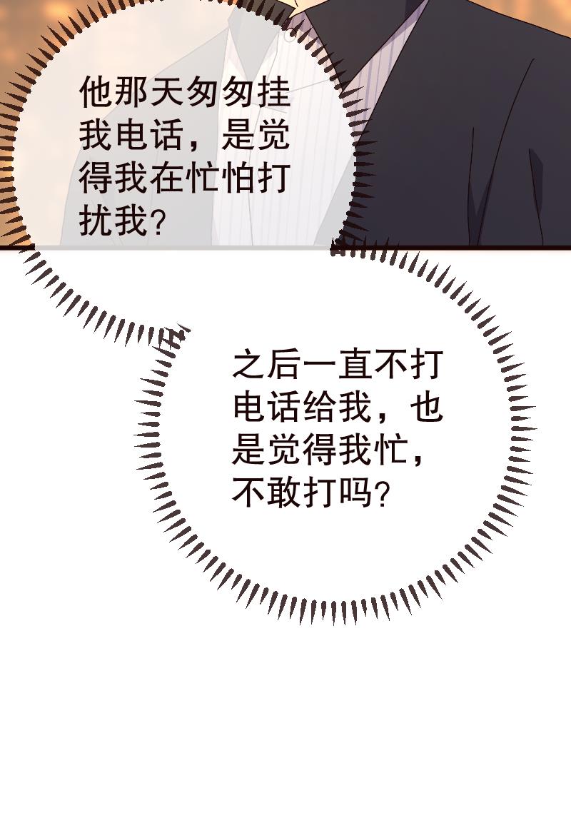 第15话62
