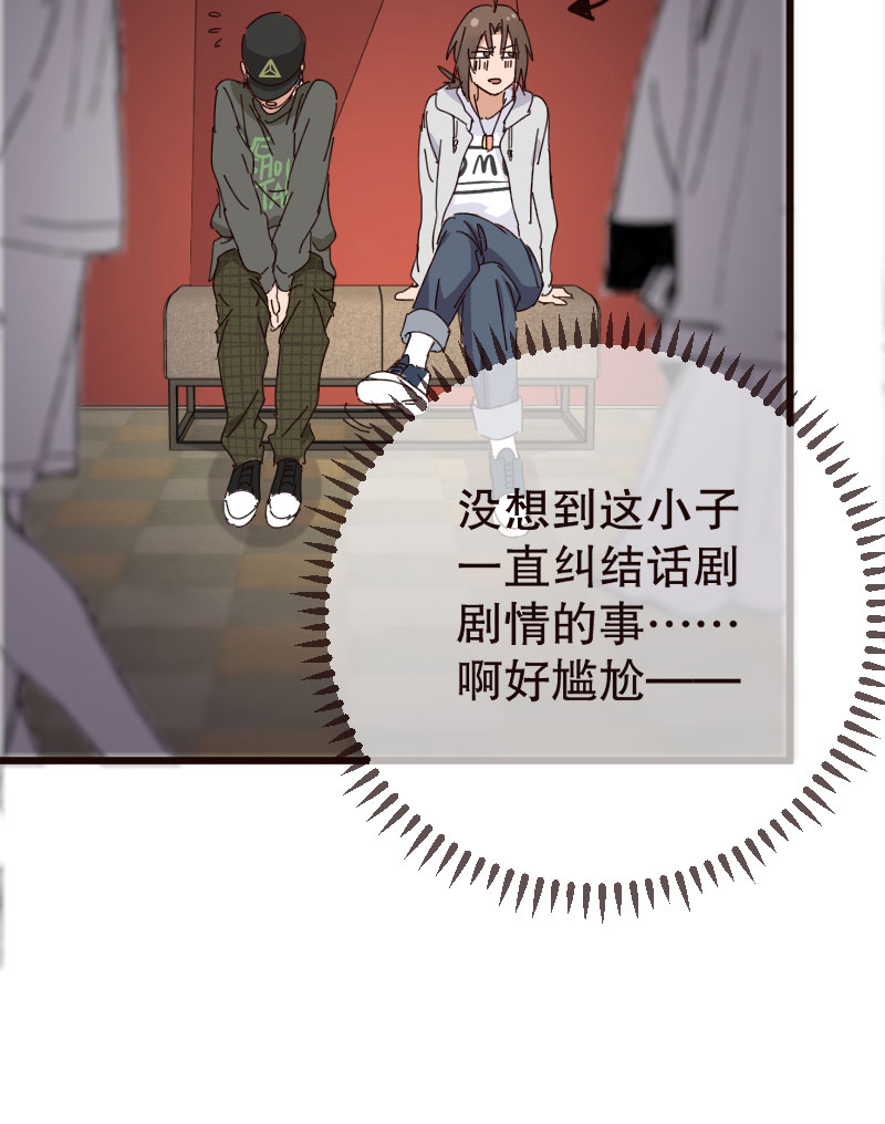 第24话20