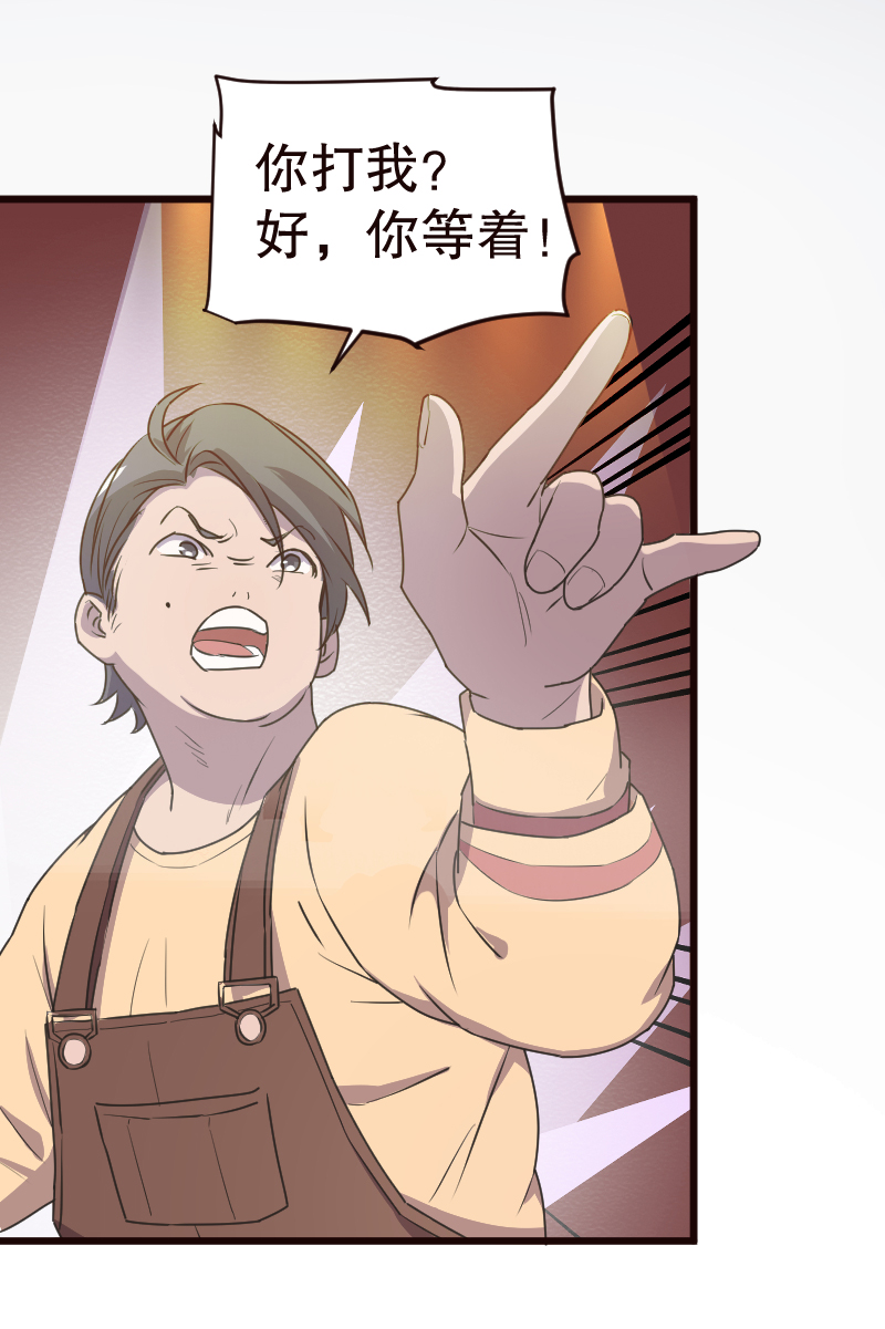 第14话3