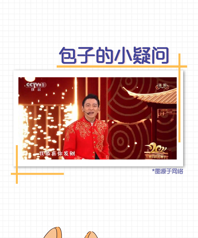 第28话65