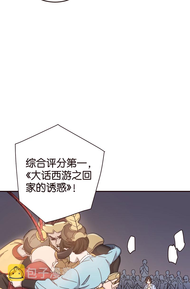 第1话41