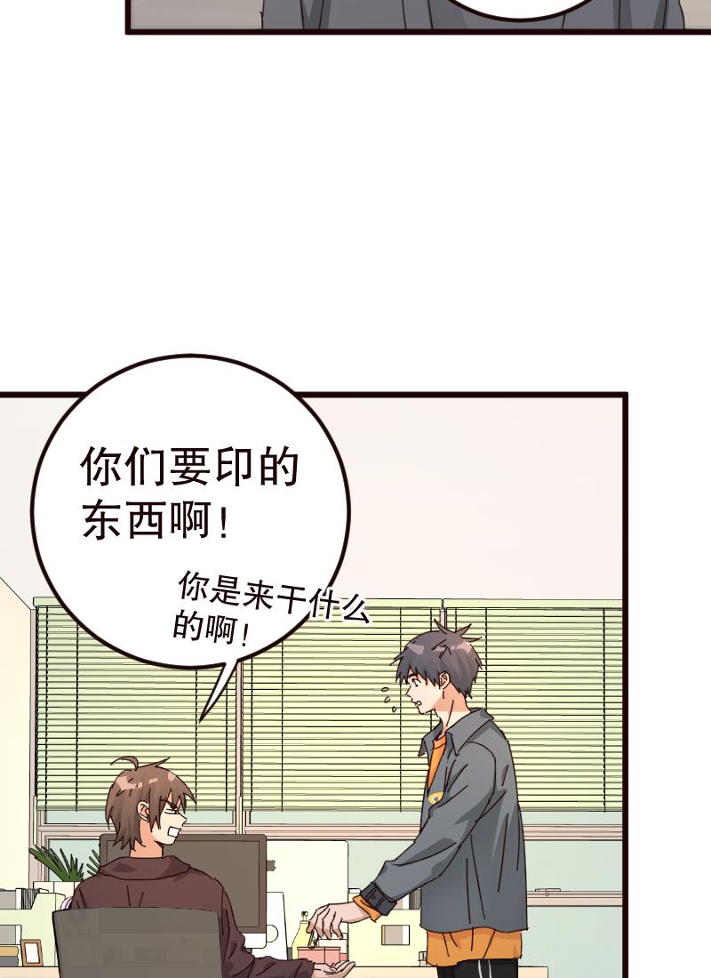 第26话11