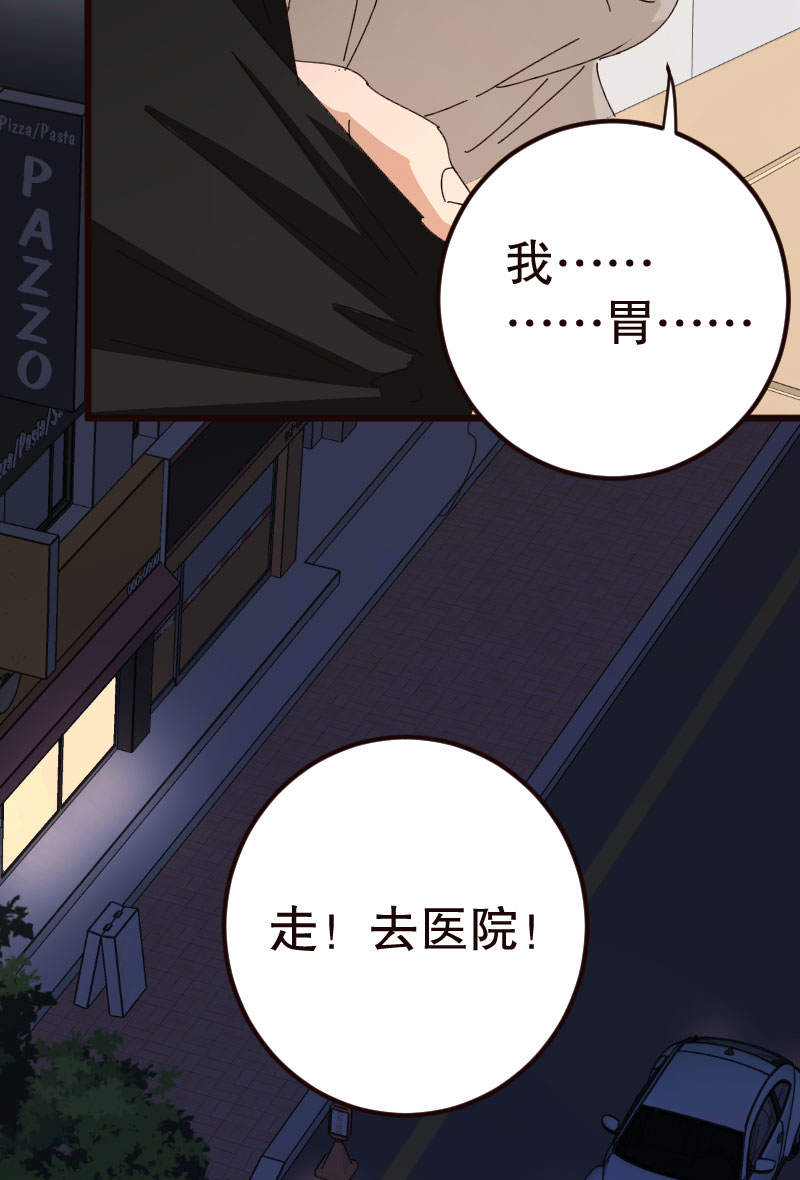 第28话30