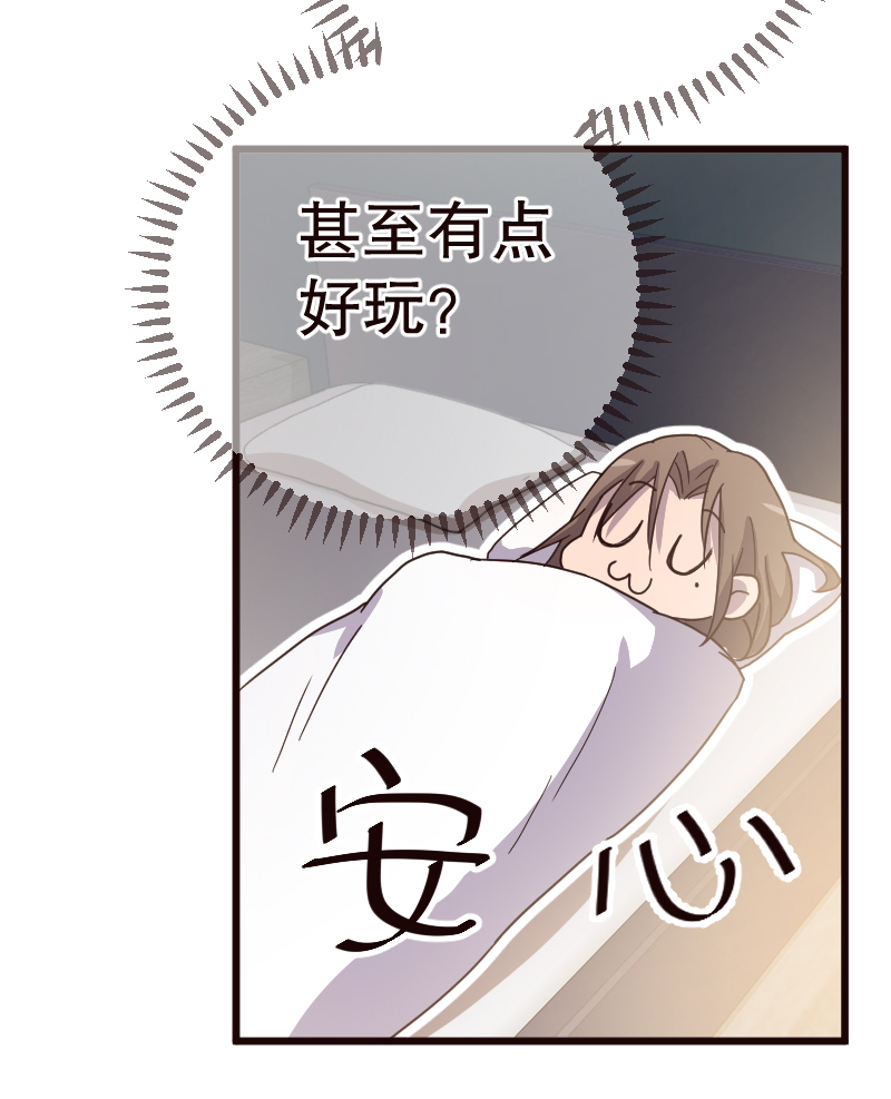 第7话30