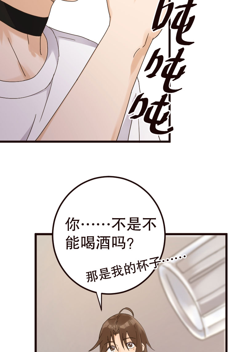 第19话24