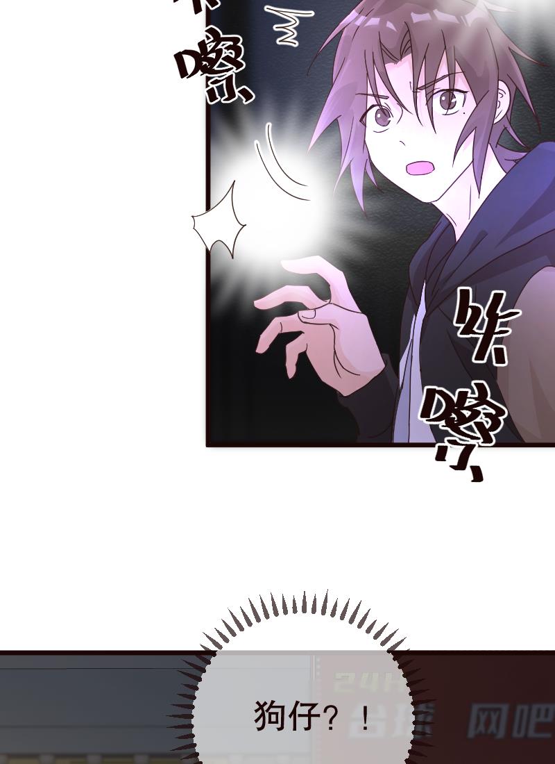 第20话7