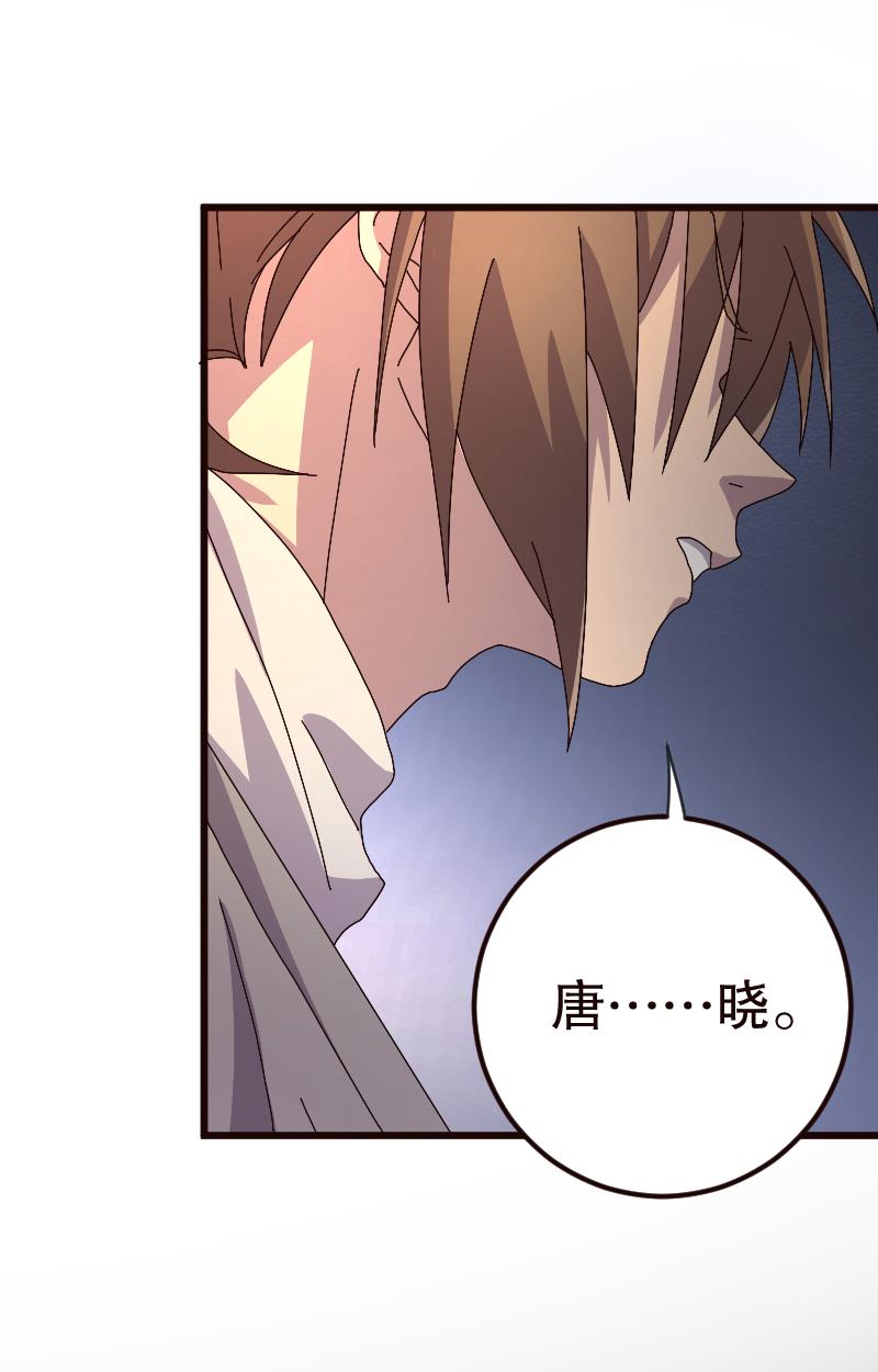 第16话51