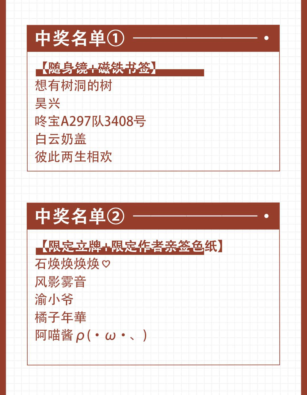 第21话53