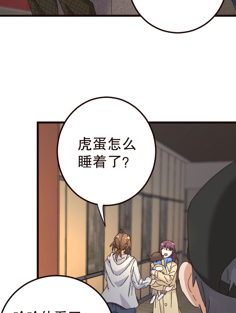 第24话22