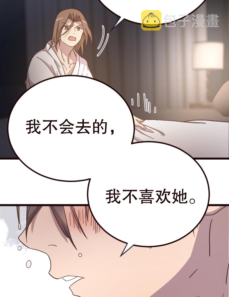 第7话13