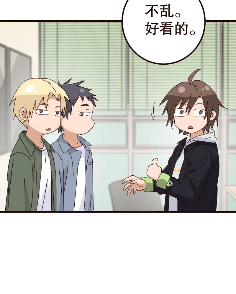 第31话11