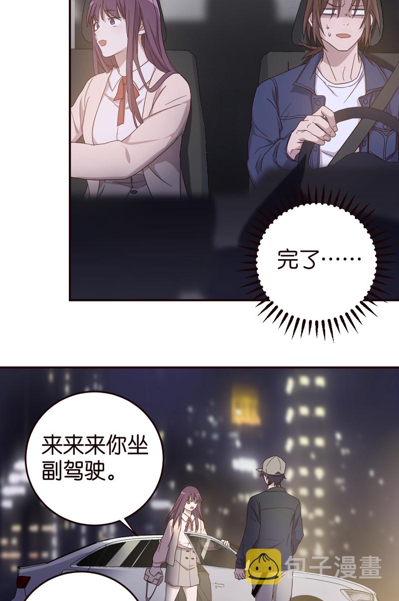 第3话24