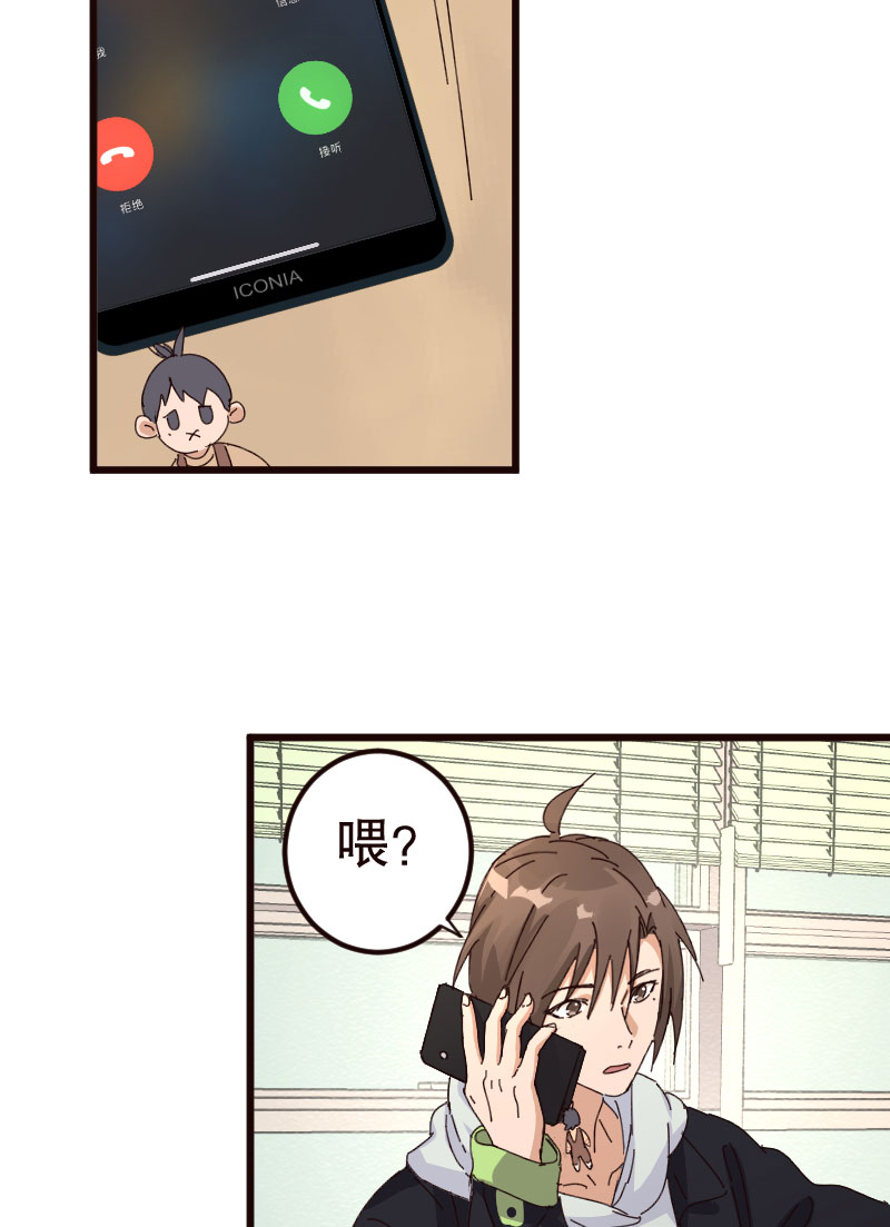 第31话4