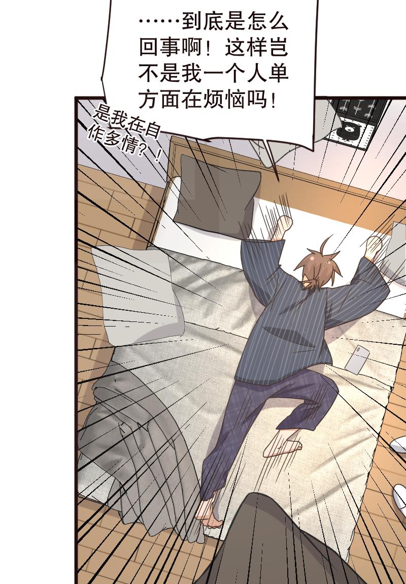 第21话23
