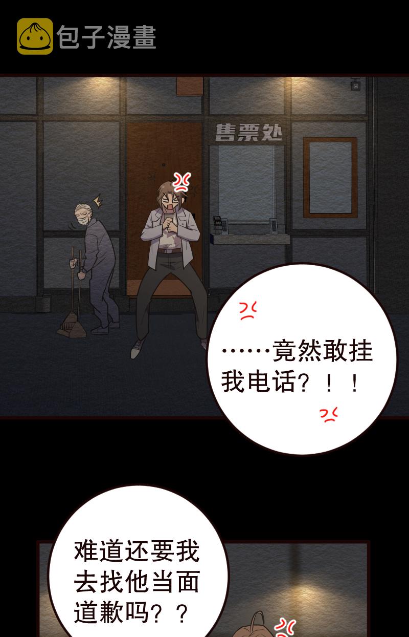 第14话26