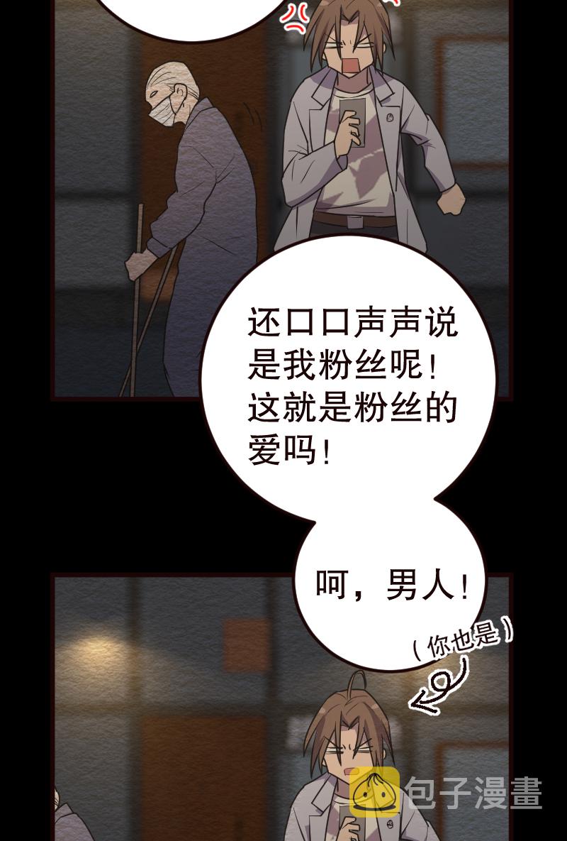 第14话27