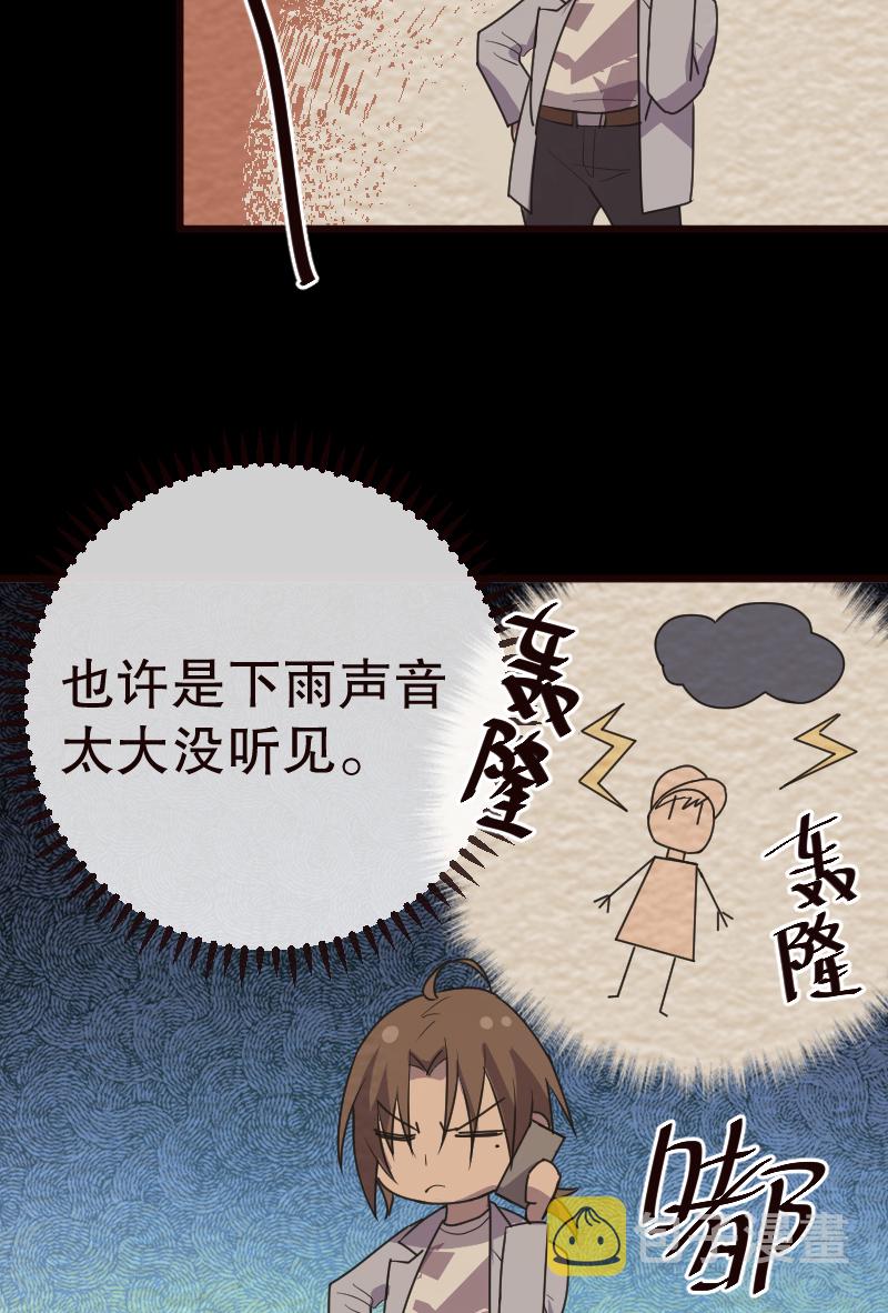 第14话22