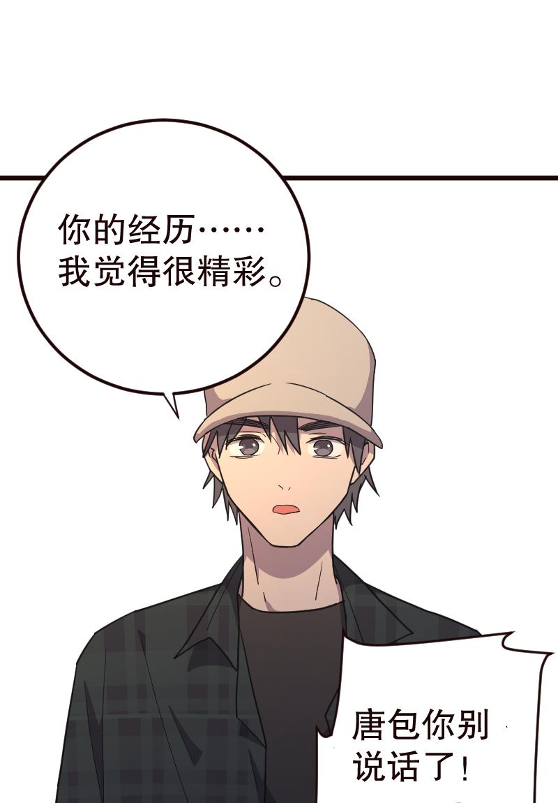 第17话15
