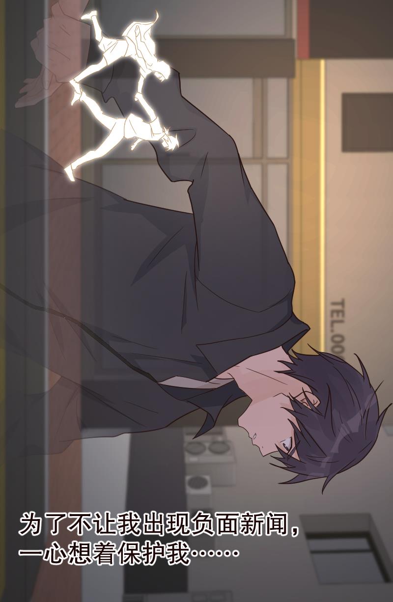 第20话20