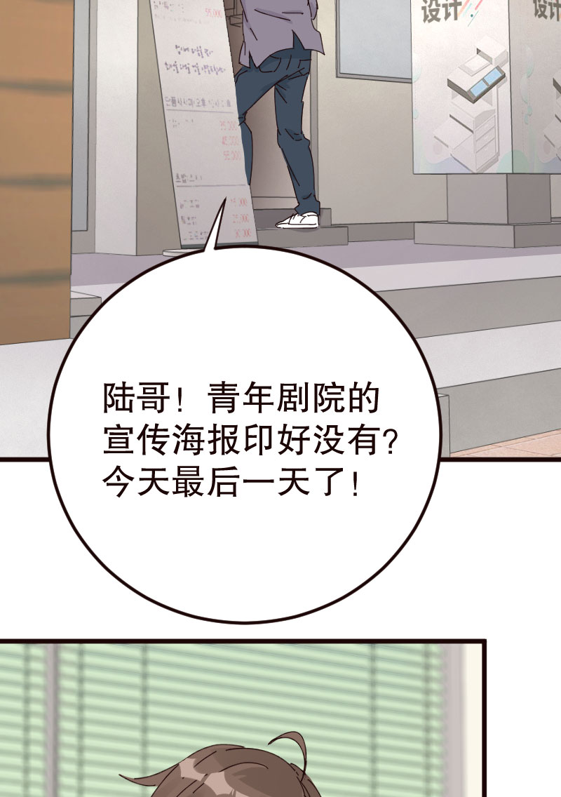 第25话30