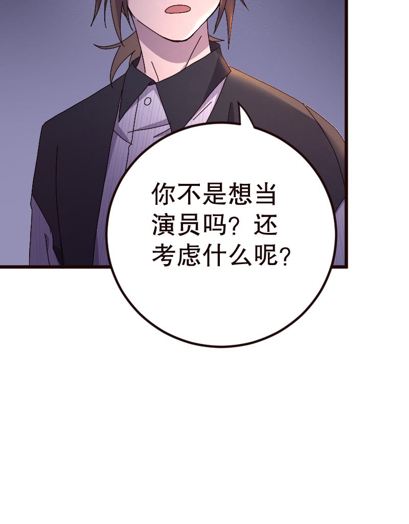 第15话43