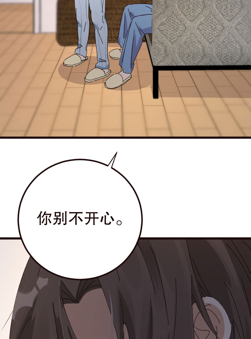 第29话49