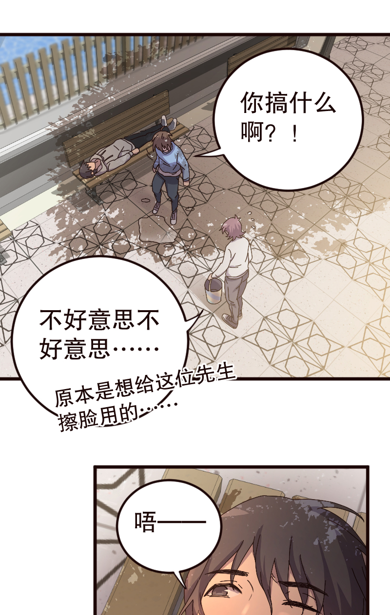 第11话8
