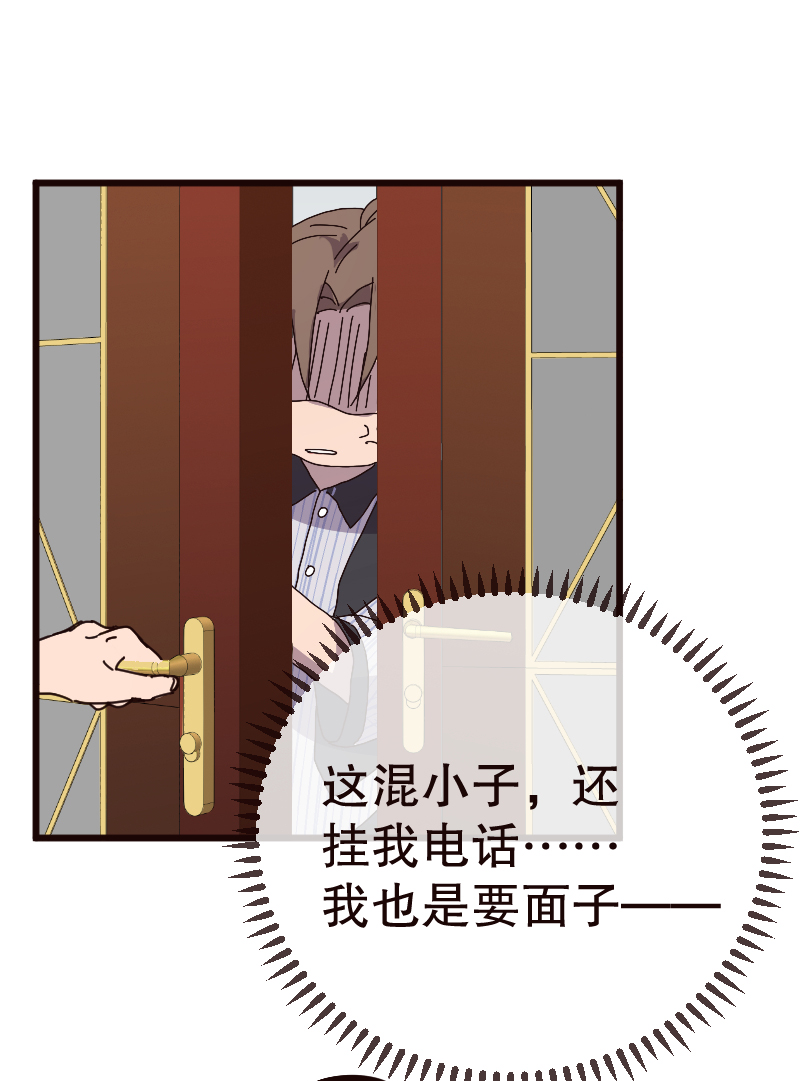 第14话38