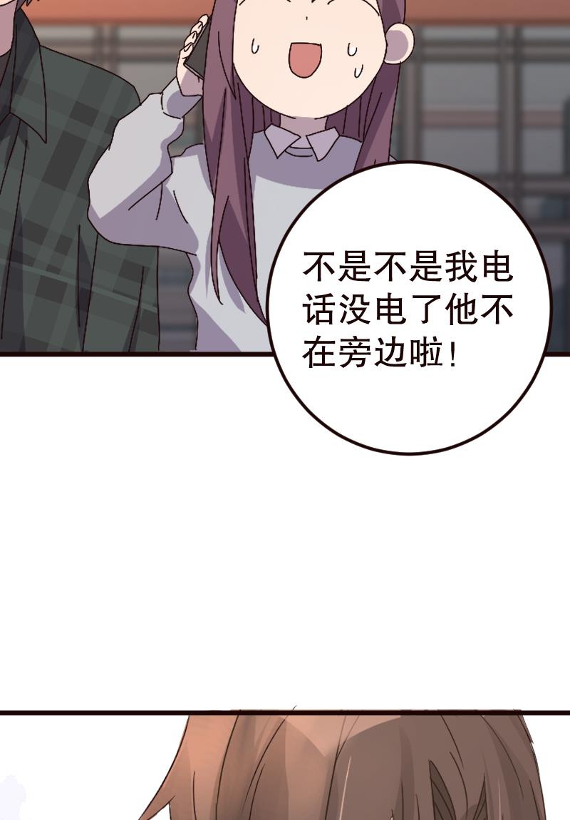 第21话13