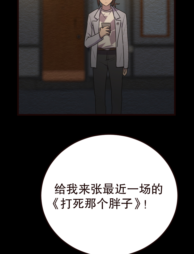 第14话30